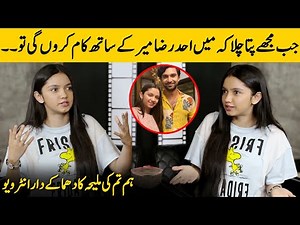 Aina Asif Talks About Working With Ahad Raza Mir In Hum Tum | Aina Asif Aka Mili Interview | SB2G