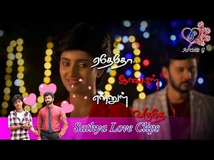 Edhedho Aasaigal Ennul varudhae song status | Sathya Serial Song Female version | Artist G
