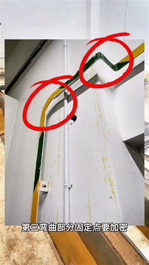 Acceptance standards for distribution rooms#Construction engineering#Civil Engineering