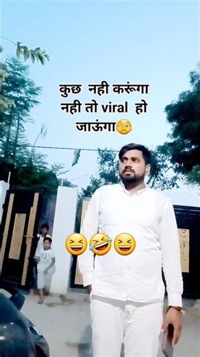 😂🔥 “Hello Google… aas paas puri kaha hai” #funny #comedy #google #googlesearch #funnyvideo