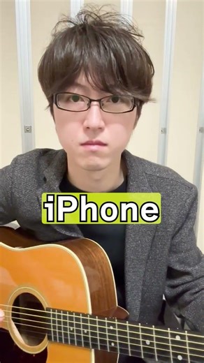 Difference between iPhone and condenser microphone #guitar #recording #condenser microphone #iPho...