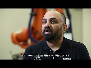 大規模空間非接触測定機 APDISシリーズ 開発者インタビュー