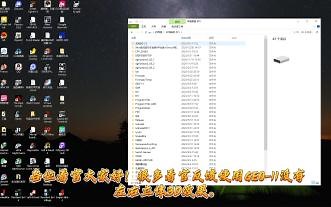 将游戏左右立体3D化软件【GEO-11】最后一次简单教程