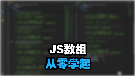 js05 数组方法