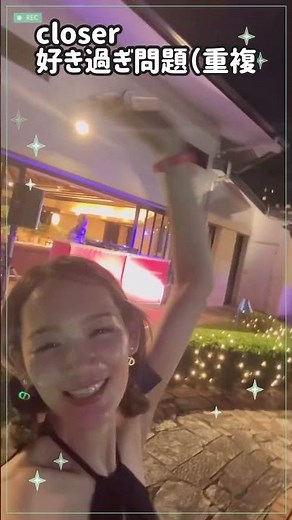 ナイトプール2024~ Pink Moment~ ホテニューオータニ幕張『Shell Pool』オープンイベントに1人で参加する40歳パリピぼっちw