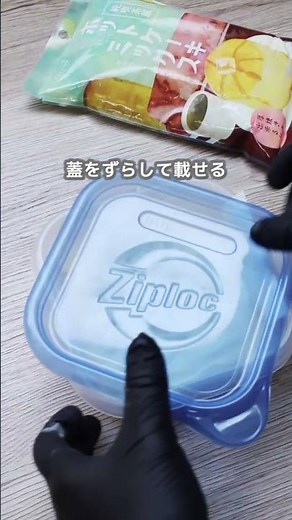 バターもち蒸しパンの作り方｜レンジで作るもちもち食感