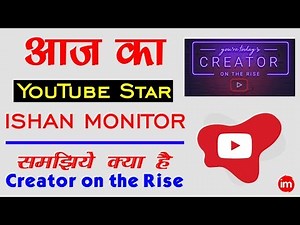 ISHAN MONITOR : CREATOR ON THE RISE