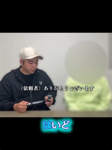 夫の心の叫び！不倫疑惑に揺れる家族の複雑な感情と決断の時 #shorts#子ども #兄妹#車内 #車内#突撃 #突撃 #家族崩壊 #修羅場#不倫発覚 #衝撃 #家族問題 #実話#修羅場 #禁断の関係#実話 #家族問題#親子関係