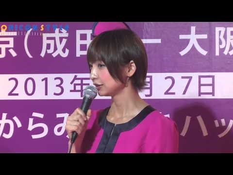 篠田麻里子、自身でデザインしたCA制服姿を披露