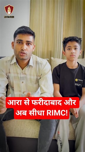 Parent Testimonial RIMC Success Story #rimc #rimcpreparation #defenseexam