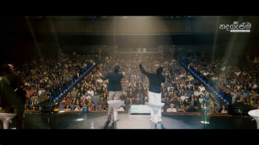 BNS හදගැස්ම - The Unplugged Concert ✨🎶 🎙See you at the Hadagasma concert in November #BNS #bathiyaandsanthush #hadagasma #soldout | Bathiya and Santhush (BNS)