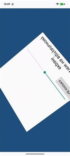 Android views in OpenGL ES