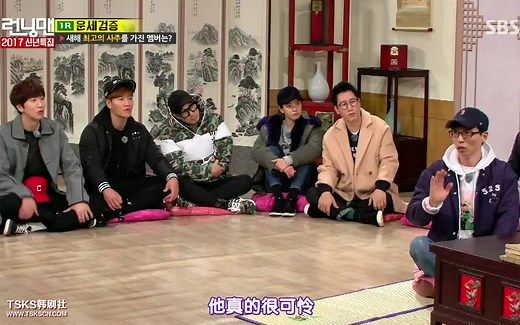 【SBS综艺】runningman 2017超清合集(完结)