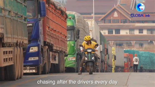 In a bustling town in southwest China, a food delivery rider has to chase after his customers -- truck drivers for booming cross-border trade who are always on the move. His delivery addresses are not door numbers, but license plates | Xinhua Culture&Travel