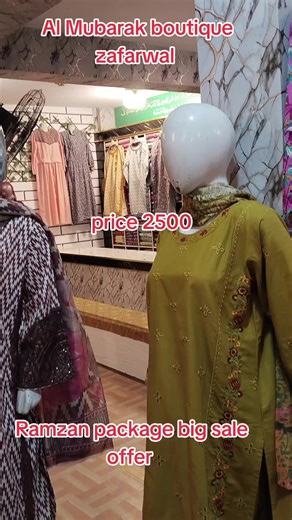 Ramzan Package Big Sale Offer at Al Mubarak Boutique