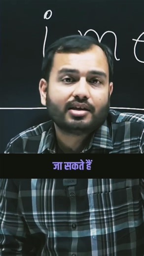 From Zero to Hero: Alakh Pandey's Inspiring Journey! ✨ | Ft. Alakh Pandey!!