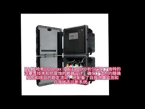 HACH CODmax II chromium method COD analyzer