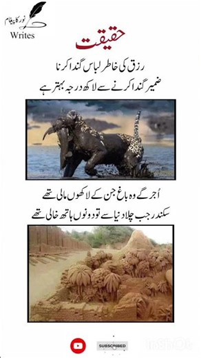 motivational quotes ❤️#quotes #poetry #trending #shortsfeed #islamic #islamicvideo #viral #ytshort