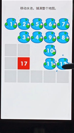 Move the pool, fill the entire map