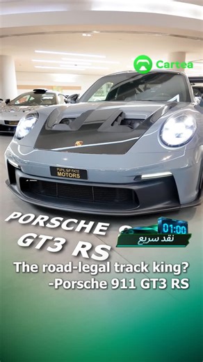Cartea_AutoWorld on Instagram‎: "The Road-legal Track King?-Porsche 911 GT3 RS #fyp ‏#carsoftheday #carsofinstagram #carenthusiast #viral #car #saudiarabia #Cartea #Porsche #GT3RS #luxury"‎