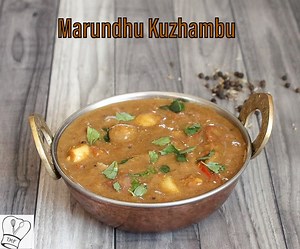 Marundhu Kuzhambu | Omam Kuzhambu - Traditionally Modern Food