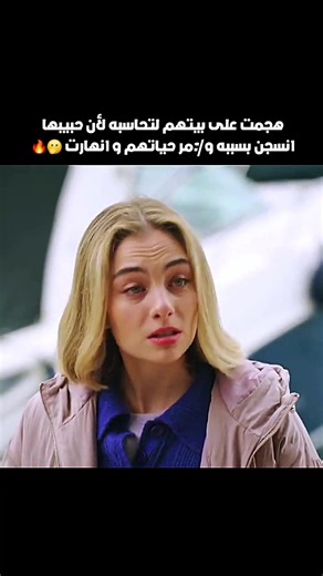Funny Short Clip: مشهد مضحك — Laughing Highlights
