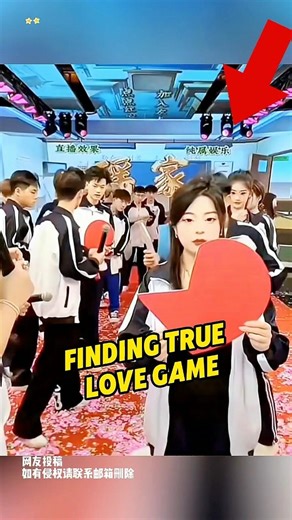 Finding true love game