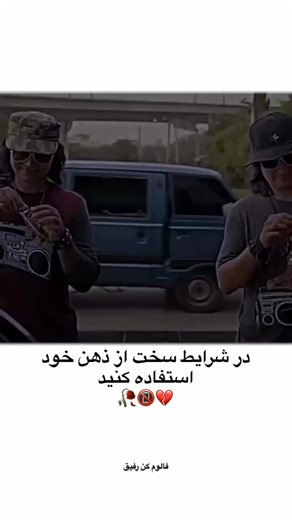 ‎احسان‎ on Instagram: "1997년 개봉한 영화 Titanic은 잭과 로즈의 운명적인 사랑을 통해 비극 속에서도 오래 남는 감정의 깊이를 보여주는 작품입니다. 화려한 연출보다 인물의 감정에 더 집중한 제임스 카메론 감독의 스타일은 지금 다시 봐도 묘하게 가슴을 울리죠. 배가 침몰하는 장면이 아닌, 두 사람이 서로를 바라보던 순간들이 더 강하게 기억에 남는 영화이기도 합니다. 이 감정을 완성해주는 곡이 바로 셀린 디온의 *“My Heart Will Go On”*입니다. 처음 들으면 잔잔한데, 어느 순간 자연스럽게 가슴이 벅차오르는 느낌을 줍니다. 특히 후반부의 고조되는 보컬은 영화 속 잭과 로즈의 마지막 장면과 겹쳐지면서 괜히 마음이 서늘해지기도 하고요. 많은 분들이 “이 노래가 나오면 왜 그 장면이 자동으로 떠오르는지 모르겠다”고 말하는데, 그만큼 영화와 음악이 자연스럽게 얽혀 있는 곡입니다. 1998년 아카데미 주제가상을 비롯해 여러 상을 휩쓴 건 단지 인기 때문만