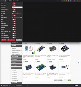 OV2640 Camera Module Web Interface Configuration and Live Stream Demo