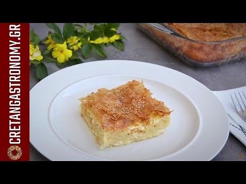 Αφράτη τυρόπιτα με φύλλο κρούστας - cretangastronomy.gr