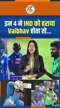 India's shameful record under Shreyas' captaincy | IND vs IRE highlights