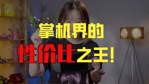 等等党赢麻了！Steam Deck OLED实测：屏幕续航全面进化