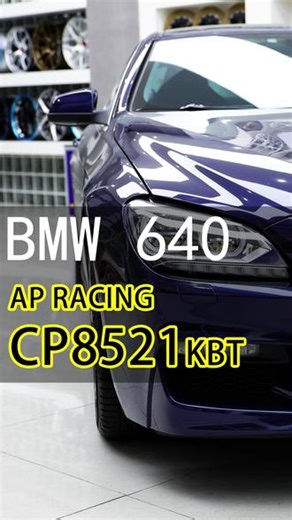 宝马640升级英国AP CP8521亮黄色制动系统，以改代修是明智的选择，宝马6系整备制动首选AP,#胎铃汇 #上海改装车 #上海改装店 #AP刹车 #上海胎铃汇