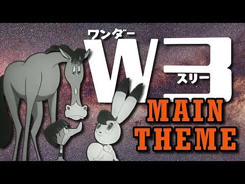 【W3 ワンダースリー 01 SONG】主題曲（初期テイク版）1965/06【映像著作権広告】