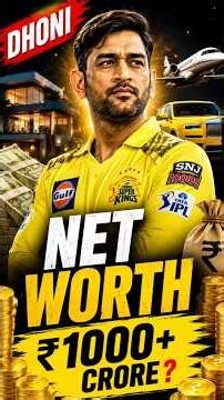 MS Dhoni Net Worth Will Blow Your Mind! 🤯 #MSDhoni #Shorts #cricketlover #ytshorts #bcci