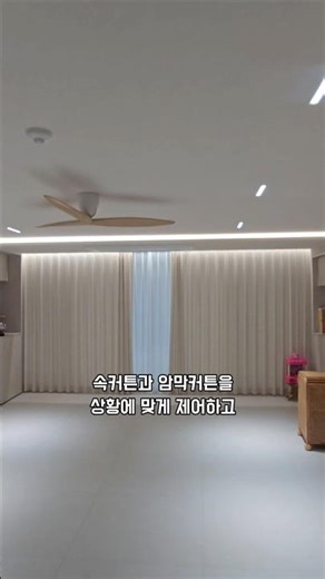 Bathroom occupancy sensor automation, comparison of differences with standard lighting, living ro...