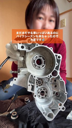 クランクシャフトベアリングの打ち込み方法