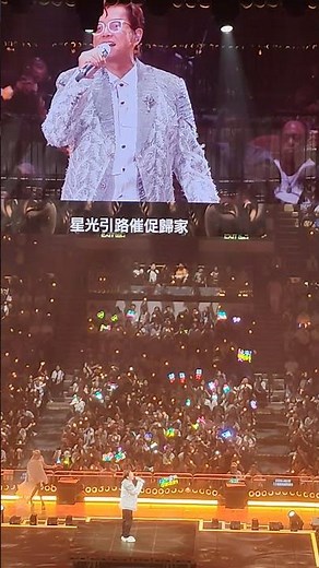2026 Alan Tam「刻骨銘心」世界巡迴演唱會終極篇~~無言感激！！！AT1 #音樂 #concert #Alan Tam