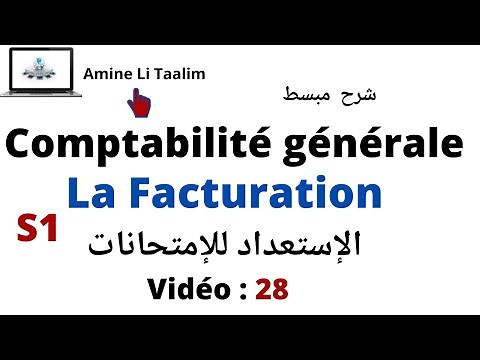 Comptabilité Générale S1 : La Facturation