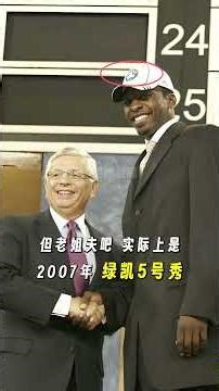 超音速回归！为什么说，杜兰特与超音速是相互需要的关系？ #超音速回归NBA #杜兰特有意重返超音速 #nba #籃球