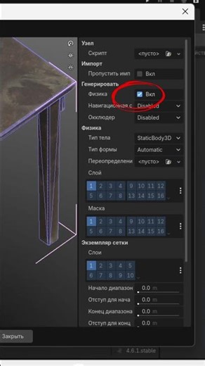 ADDING COLLISION TO A 3D MODEL #godot #tutorial #how #howto #3d #export