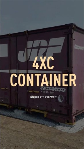 コンテナの扉・窓の設置や溶接など、小さな施工からでもお任せください。#コンテナハウス #コンテナDIY #ビフォーアフター #溶接施工