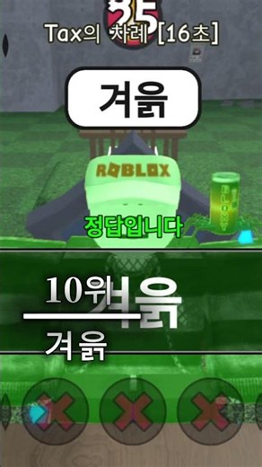 알아두면 좋은 한방단어들