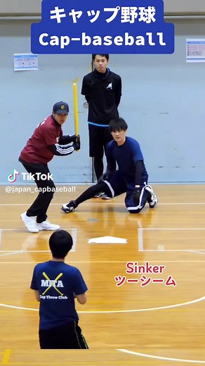 Disappointing Pitch in Cap Baseball