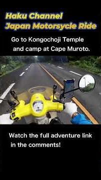 MOTO CAMPING JAPAN: Riding to the Edge of Shikoku & My Tent Setup #Kongouchouji #dod