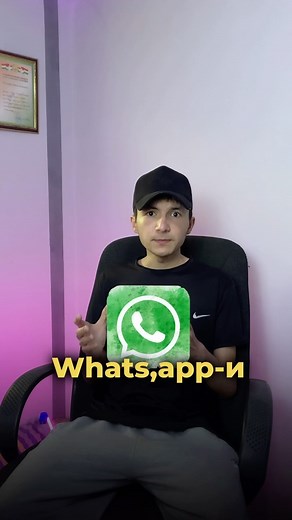 SHARIFZODA UMAR SMM-ЩИК on Instagram: "ВАТСАПИ ДИГАРКАСРО ДАР ТЕЛЕФОНИ ХУДАТОН ТУГРИ КНЕН . . . . . . . #insta #instagram #tajikistan #dushanbe #instagood #like4like #france #photo #khujand #душанбе #model #good #travel #girl #tajik #instalike #hiking #voyage #paysage #guide #paris #mode #trek #tourisme #follow4follow #beauté #nature #russia #london #instadaily —"