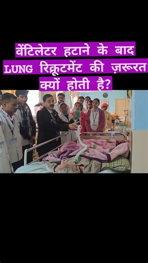During the lecture, Dr. Abhishek Shukla explained the purpose and function of the green-coloured balloon commonly seen in critical care settings. He clarified that this green coloured balloon is called a Banes circuit, and it is used for lung recruitment, a process meant to open the collapsed alveoli of the patient. A pipe from the Banes circuit is connected to the tracheostomy tube and helps in supporting the patient’s respiration. Dr. Shukla explained that when the Banes circuit balloon is gen