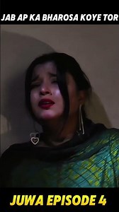 Sab khatam ho gaya? 💔 | JUWA Ep 4 | Saraiki Drama