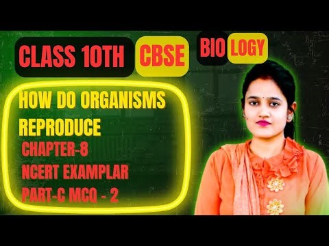 How Do Organisms Reproduce MCQs Part B | Class 10 Biology | NCERT Exemplar
