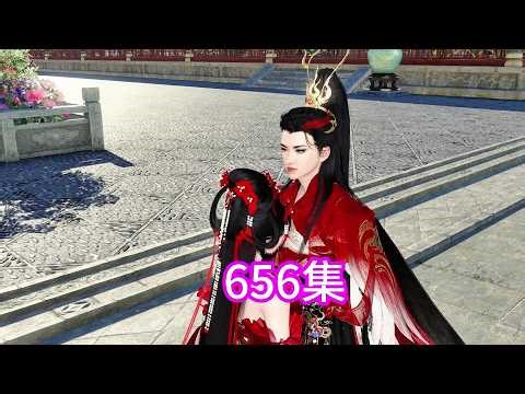 夫君们把我宠上天656集#热点话题 #二次元 #剧情 #好剧推荐 #动漫